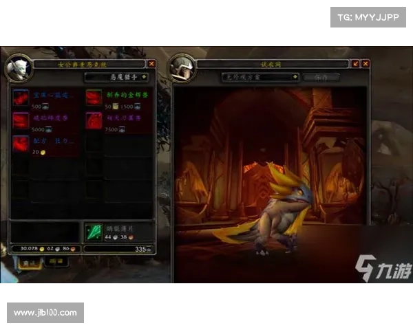 魔兽9.1：橙装资源包之秘