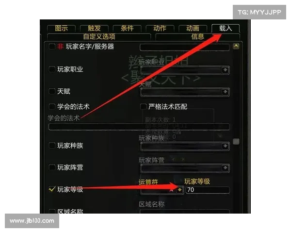 魔兽世界怀旧服组队经验计算攻略